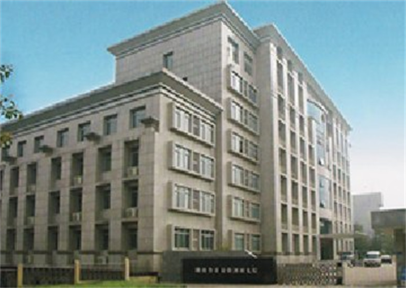 湖南省计量科学研究院