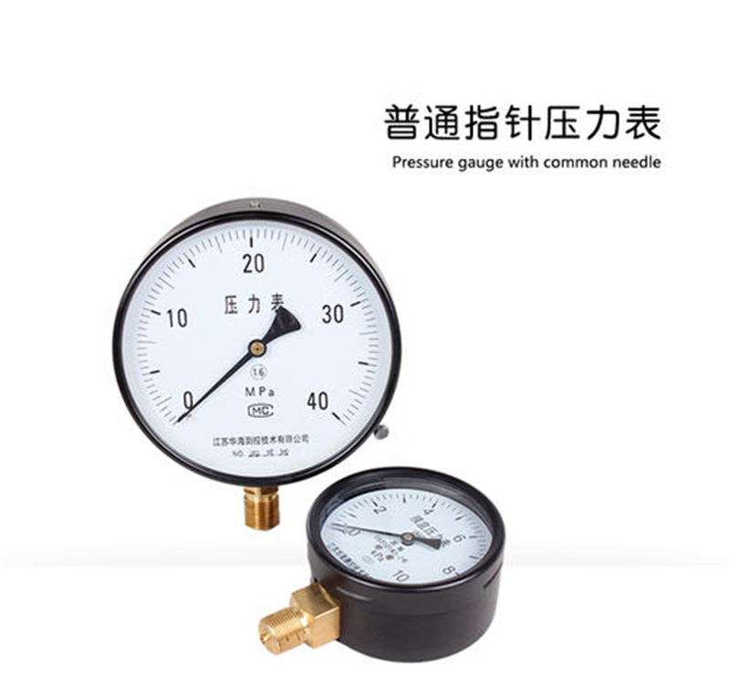 弹簧指针压力表标准配置方案